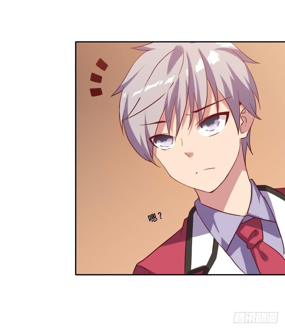I Picked up a Demon Lord as a Maid page 69