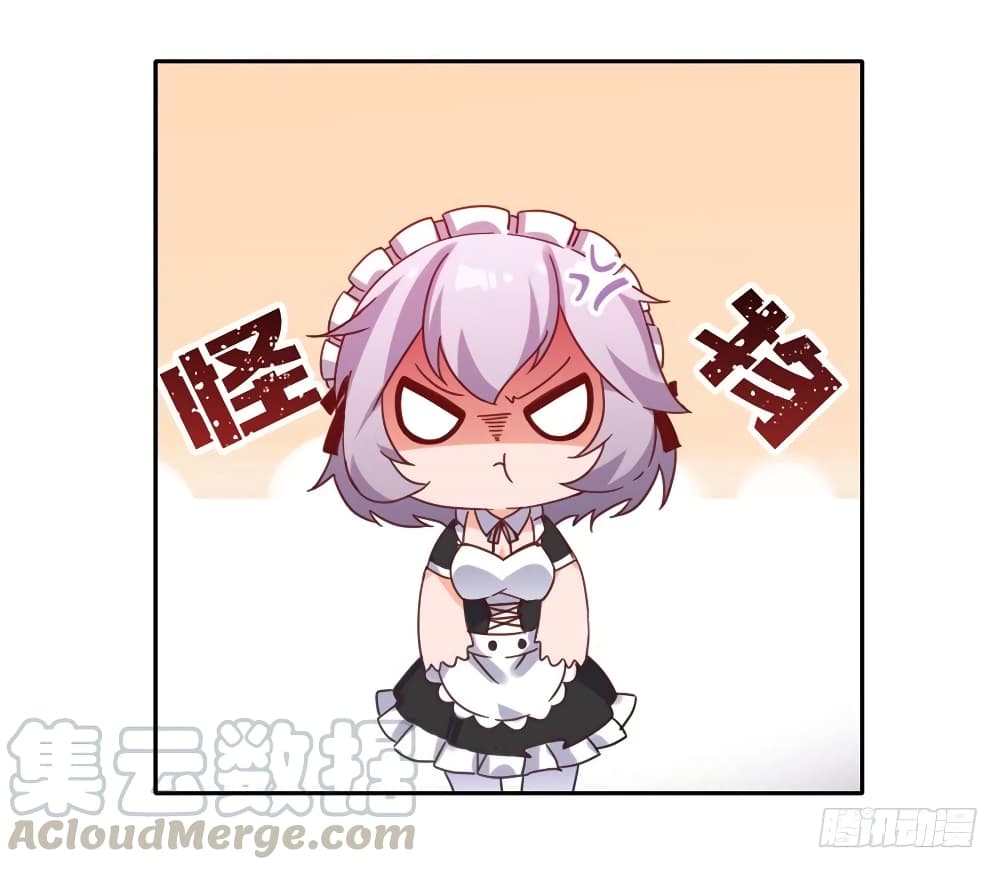 I Picked up a Demon Lord as a Maid page 9