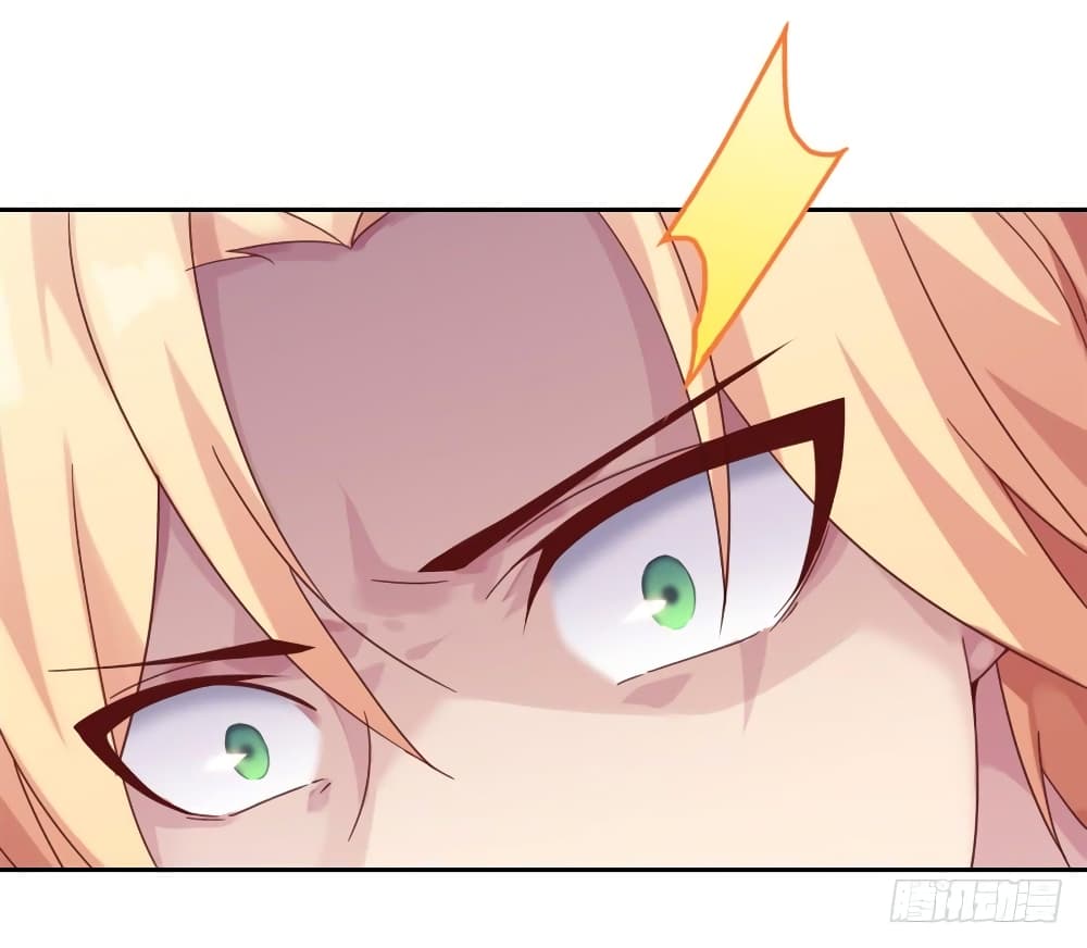 I Picked up a Demon Lord as a Maid page 14