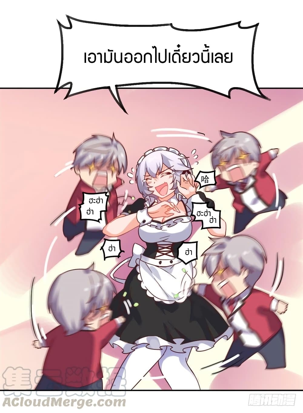 I Picked up a Demon Lord as a Maid page 37