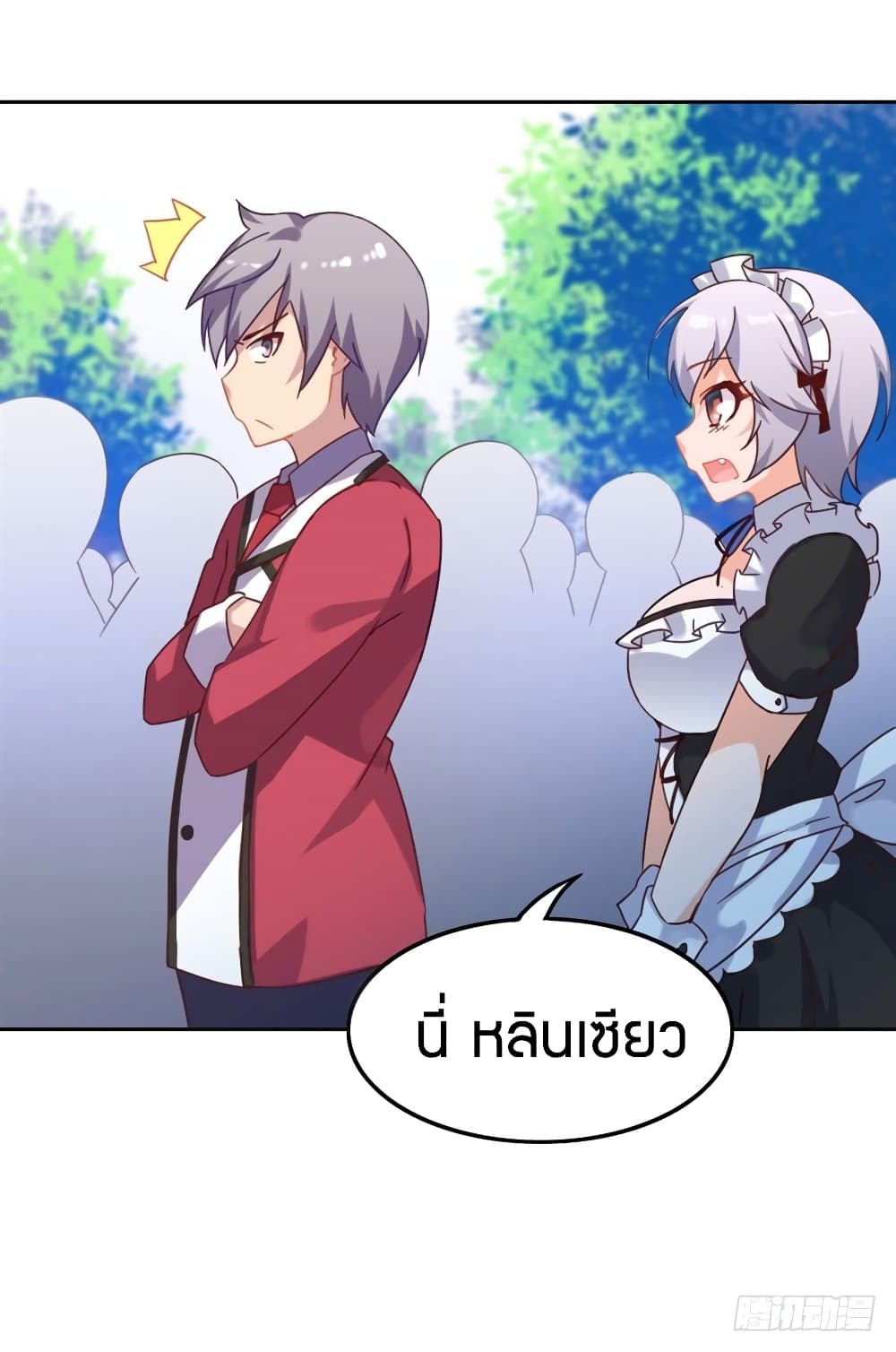 I Picked up a Demon Lord as a Maid page 46