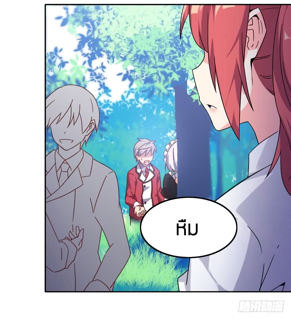 I Picked up a Demon Lord as a Maid page 61