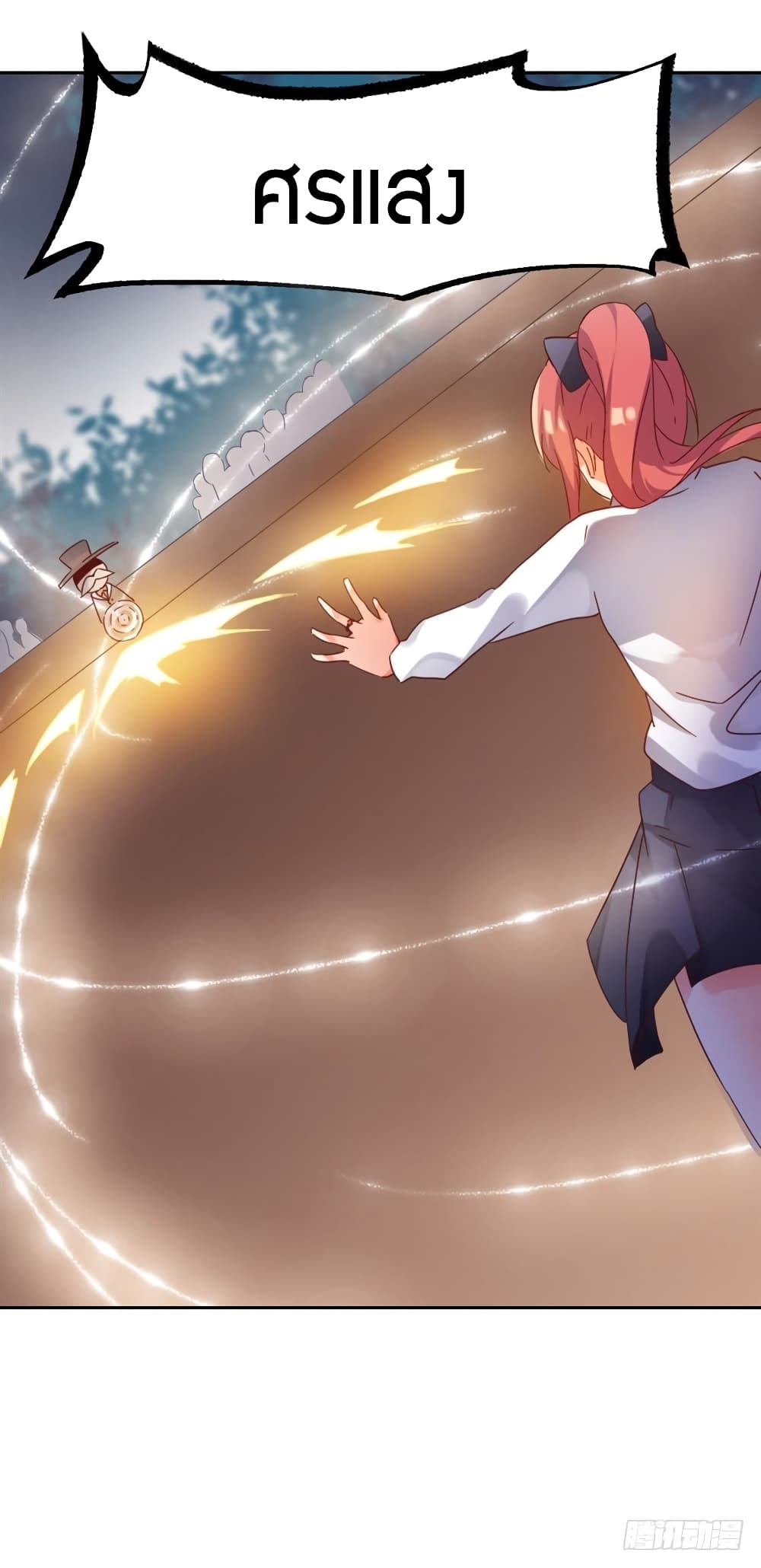 I Picked up a Demon Lord as a Maid page 76