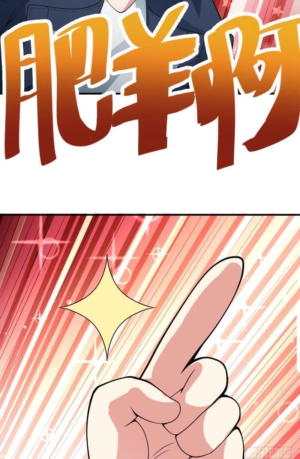 I Picked Up An Attribute page 27