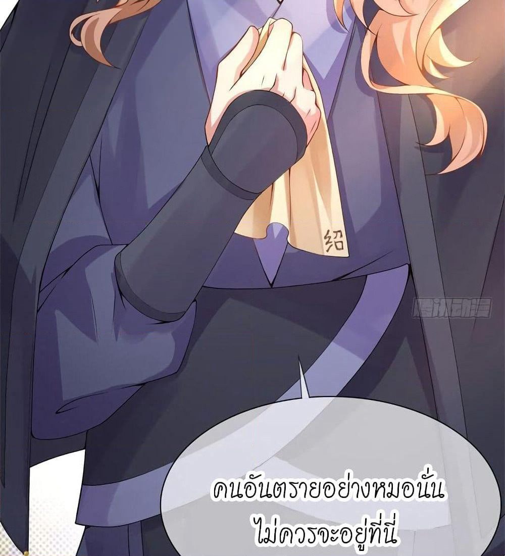 I Picked Up An Attribute page 64