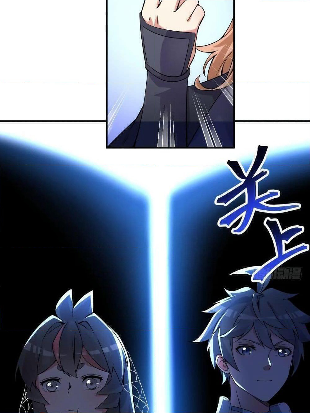 I Picked Up An Attribute page 20