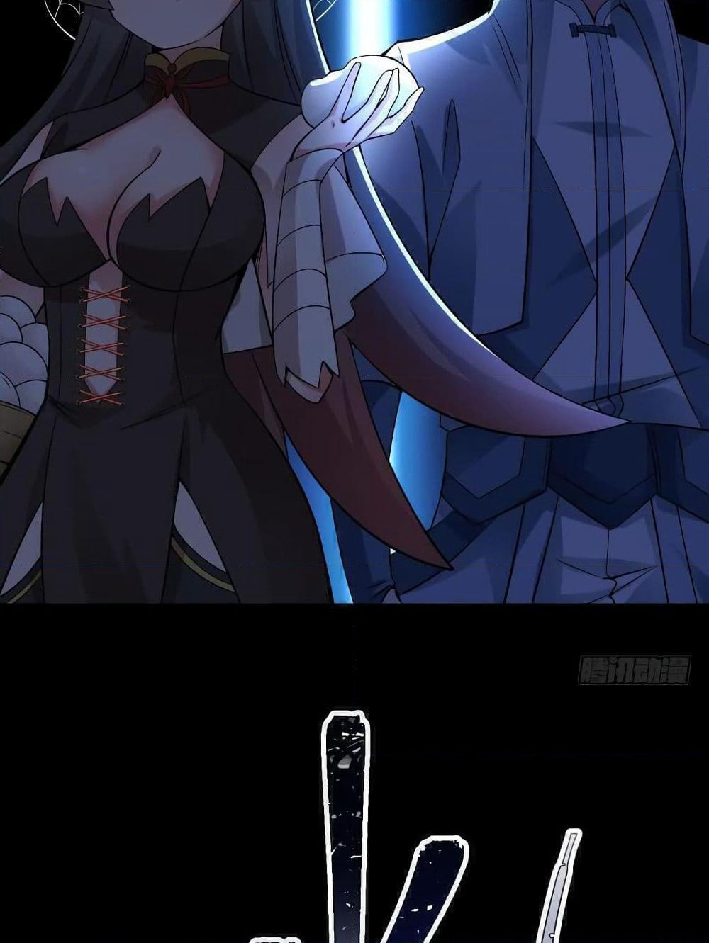 I Picked Up An Attribute page 21