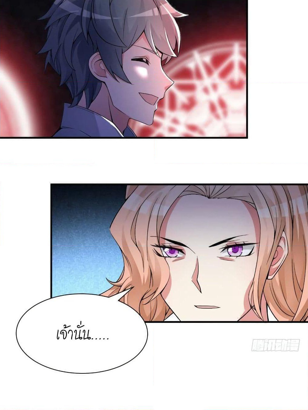 I Picked Up An Attribute page 28