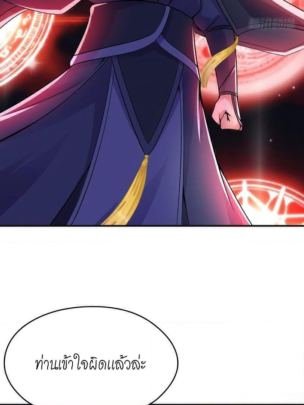 I Picked Up An Attribute page 50