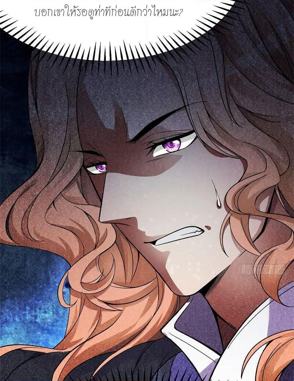 I Picked Up An Attribute page 19