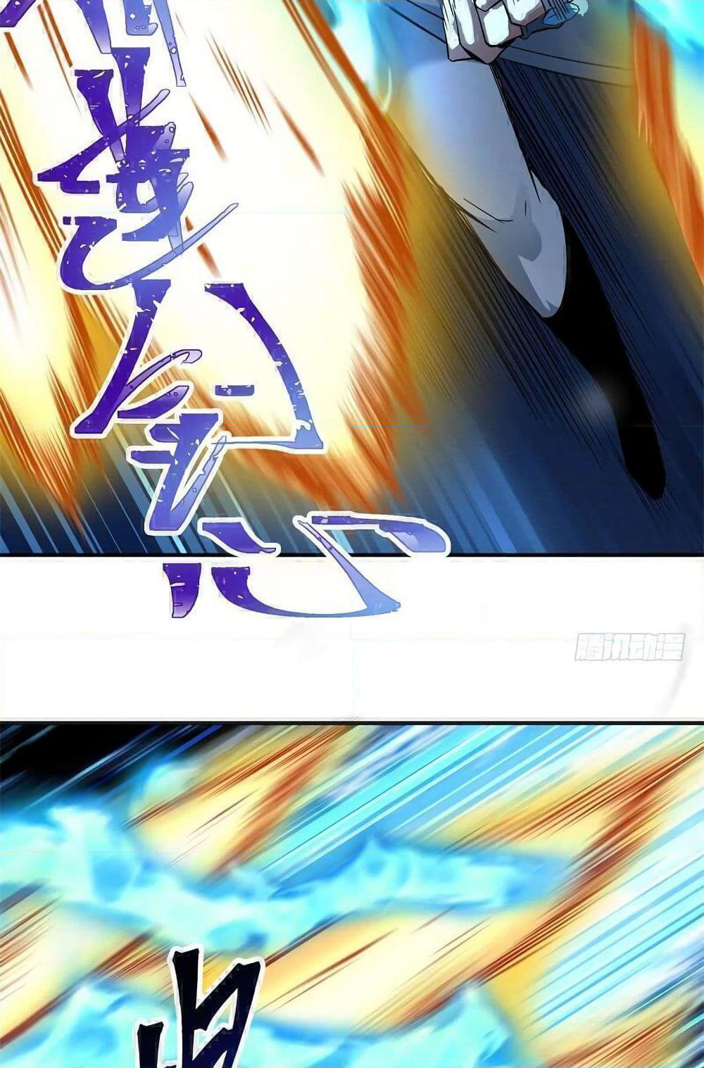 I Picked Up An Attribute page 40