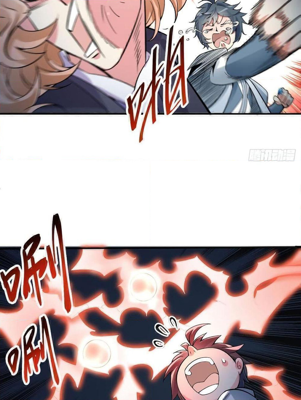 I Picked Up An Attribute page 24