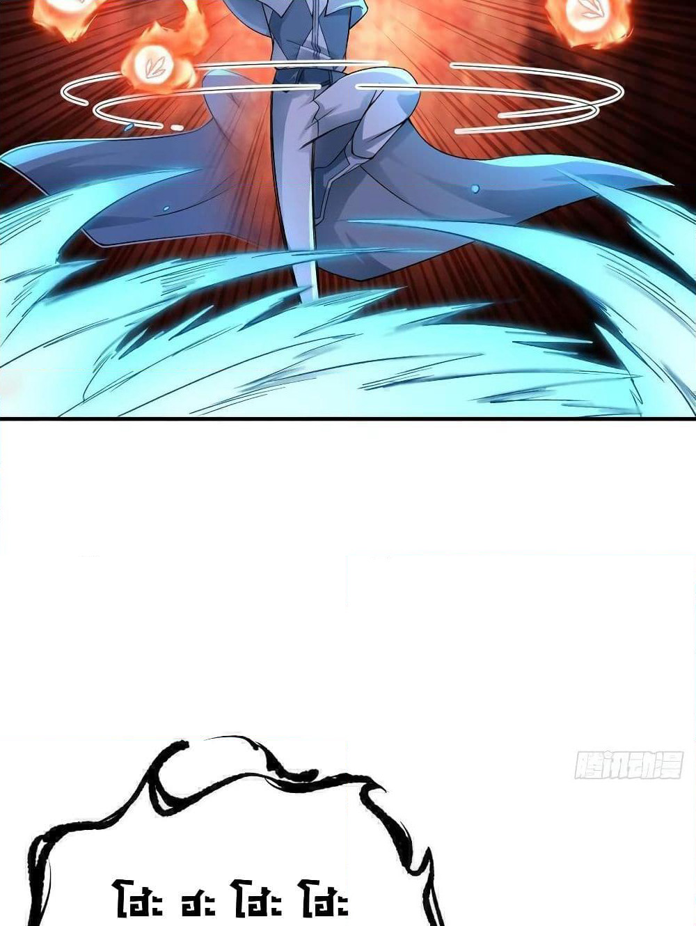 I Picked Up An Attribute page 28