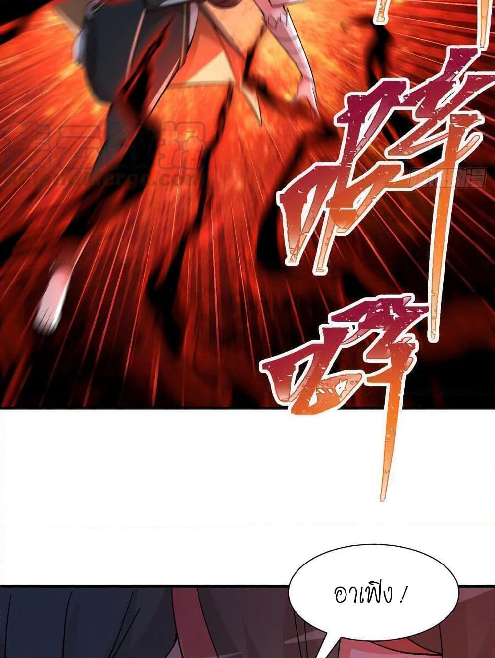 I Picked Up An Attribute page 35