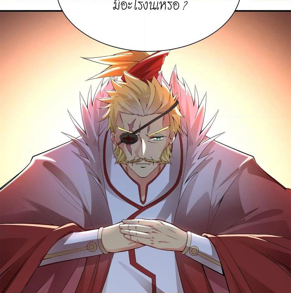 I Picked Up An Attribute page 55