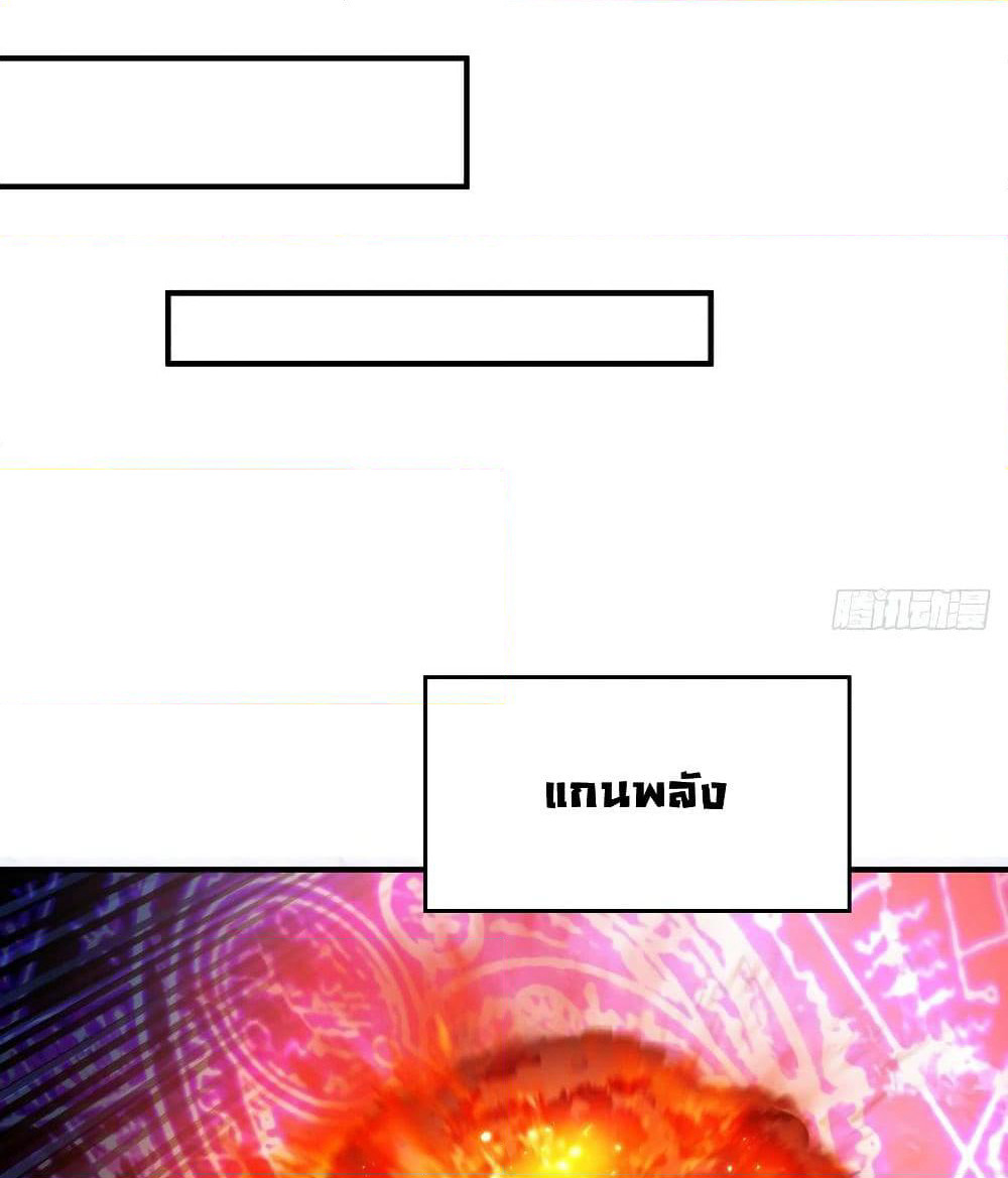 I Picked Up An Attribute page 51