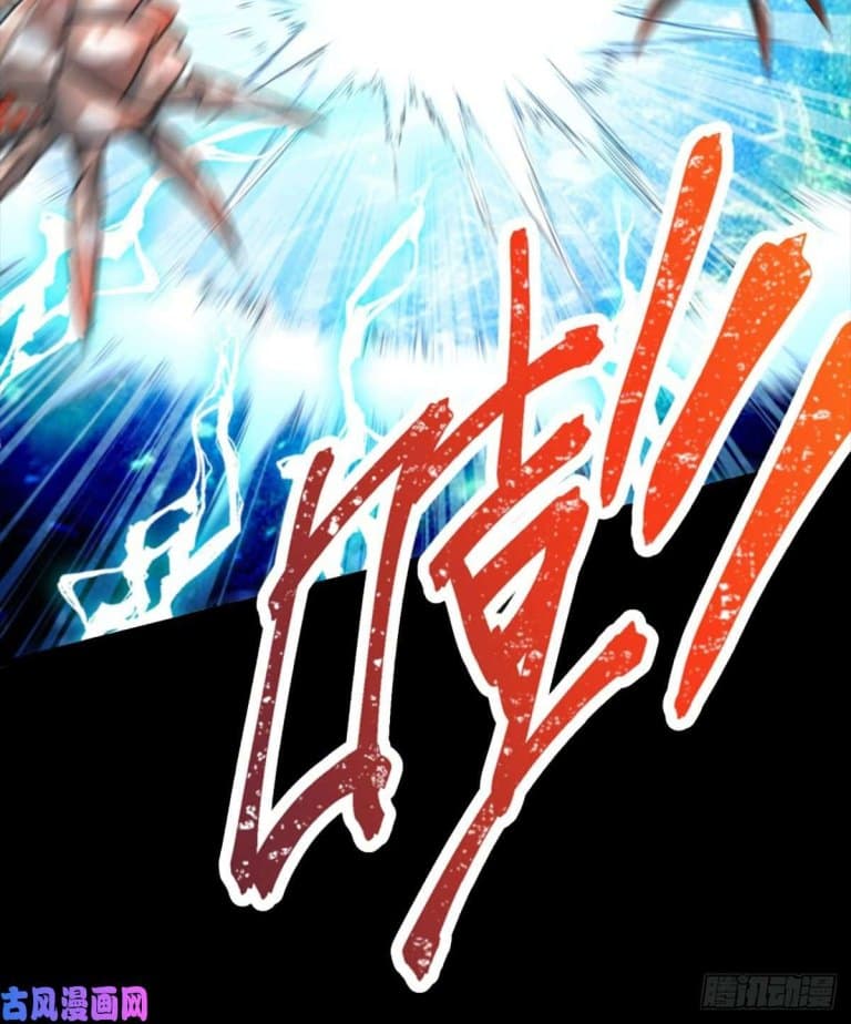 I Picked Up An Attribute page 10