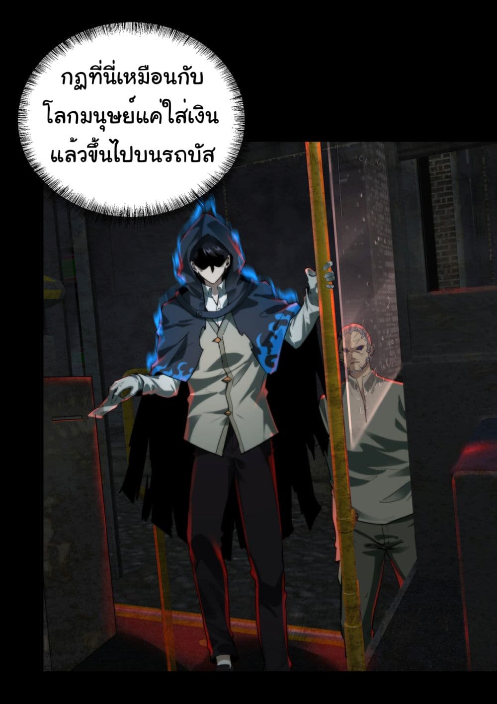 I Play the Horror World as a Simulation Game page 8