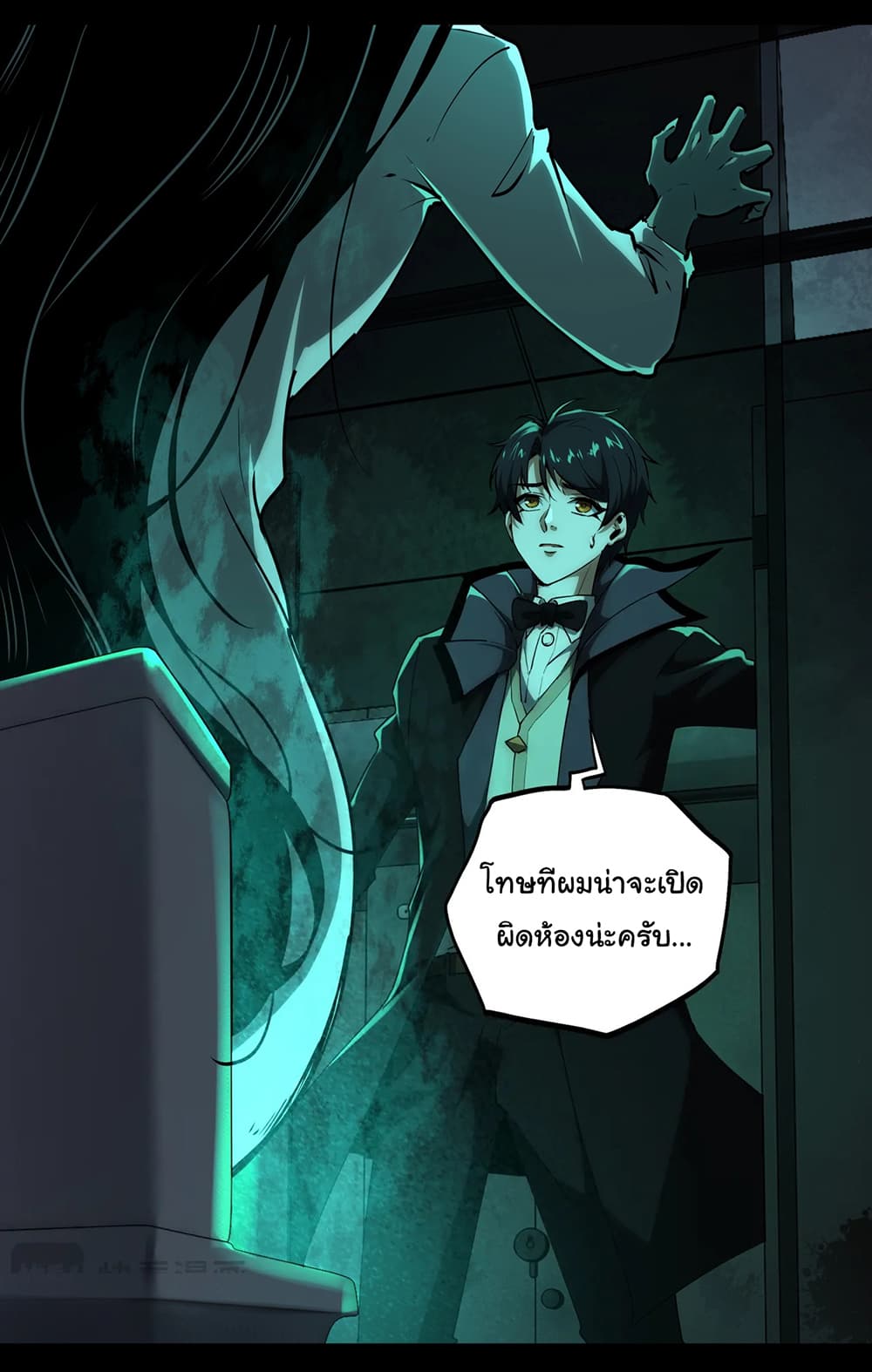 I Play the Horror World as a Simulation Game page 2