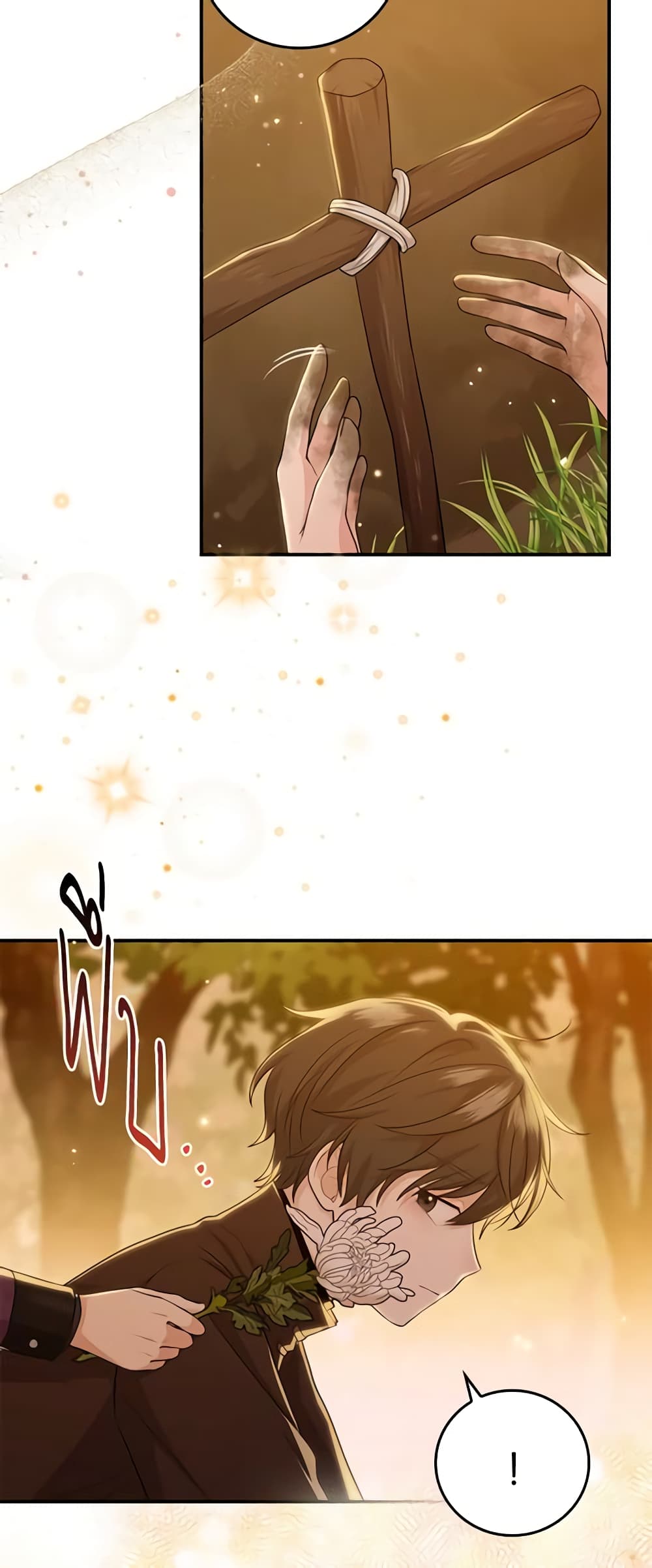 I Played the Role of the Adopted Daughter Too Well page 3