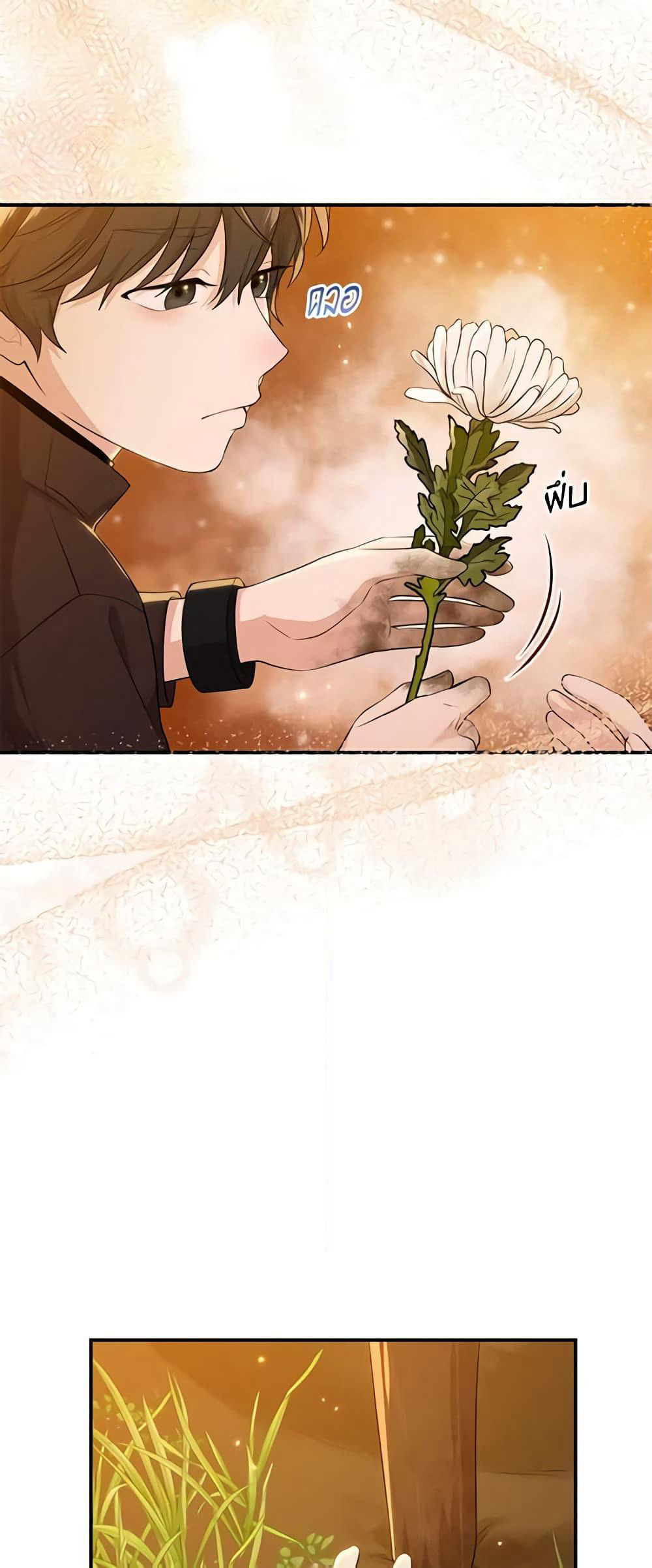 I Played the Role of the Adopted Daughter Too Well page 5