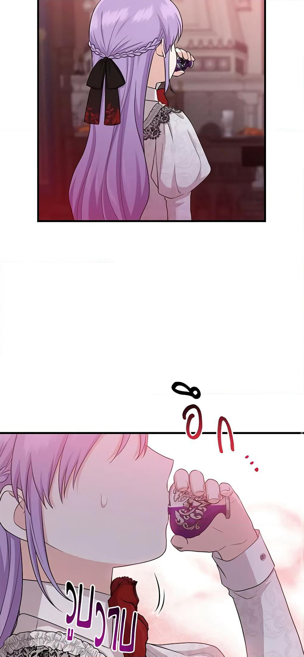 I Played the Role of the Adopted Daughter Too Well page 3