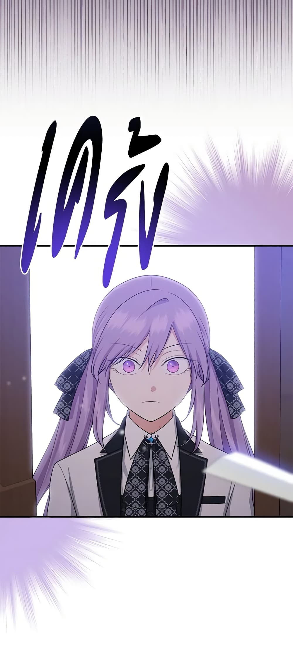 I Played the Role of the Adopted Daughter Too Well page 9