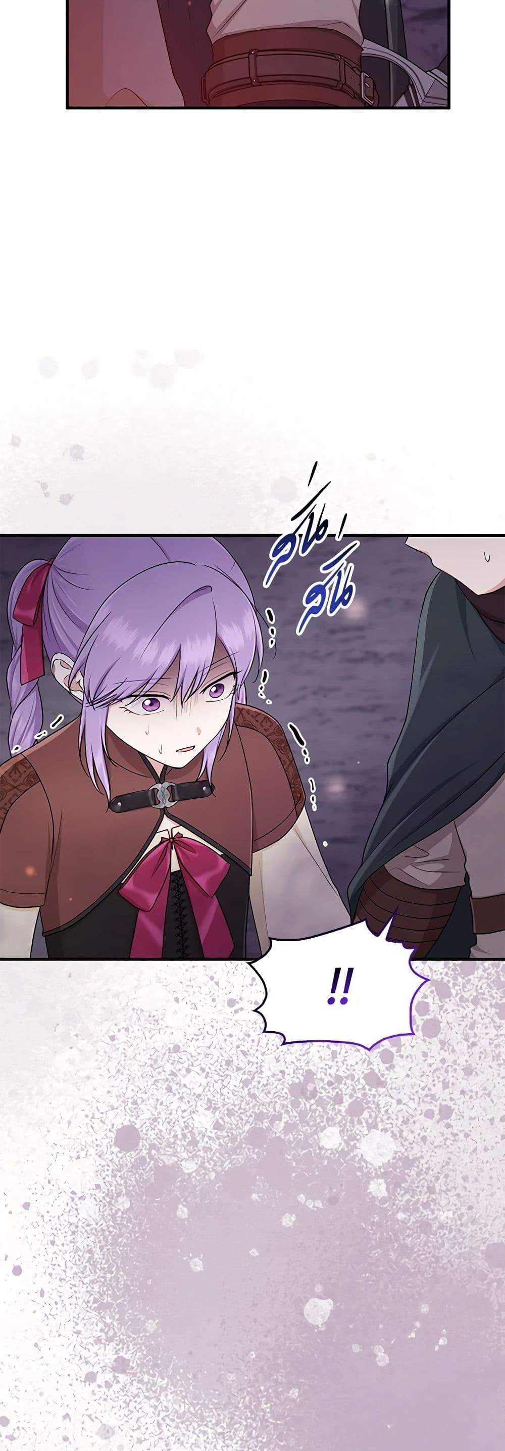 I Played the Role of the Adopted Daughter Too Well page 9