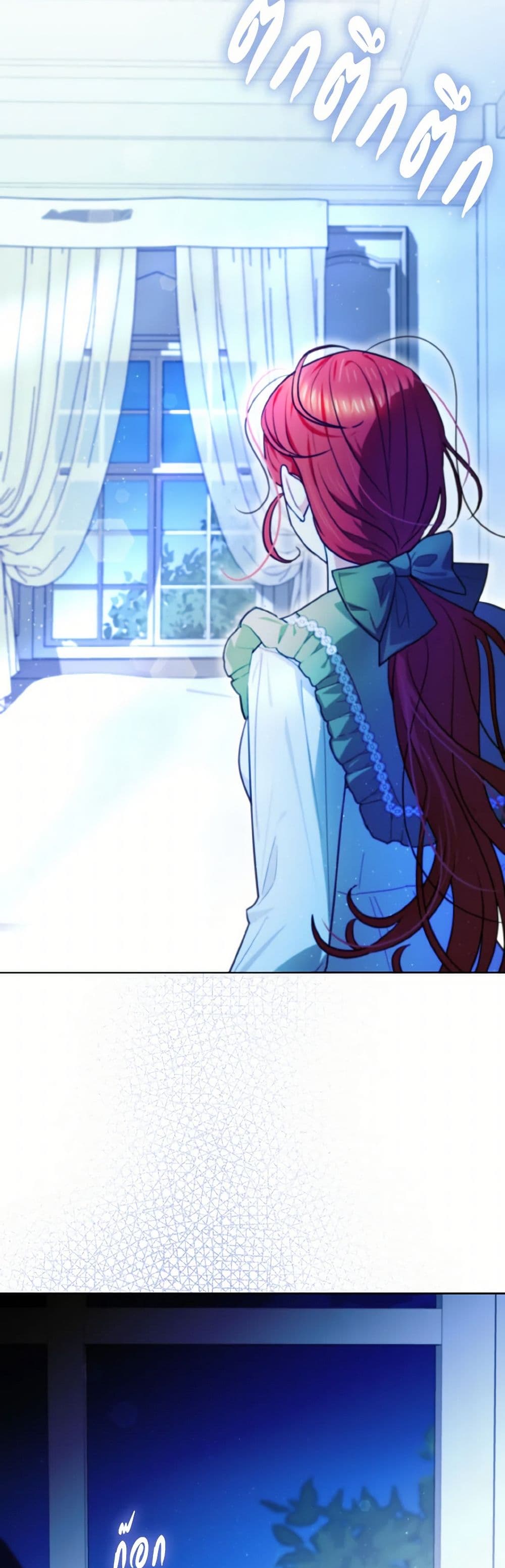 I Possessed a Villainess, but I Wanna Raise Cats! page 48