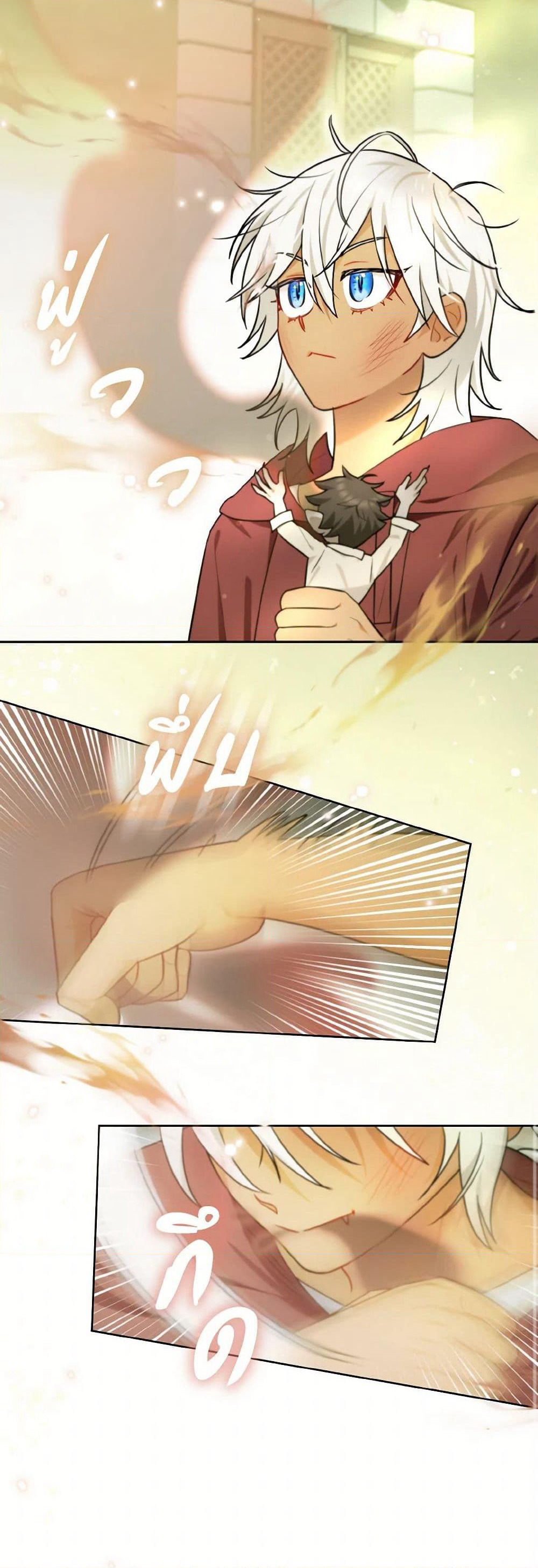 I Possessed a Villainess, but I Wanna Raise Cats! page 9