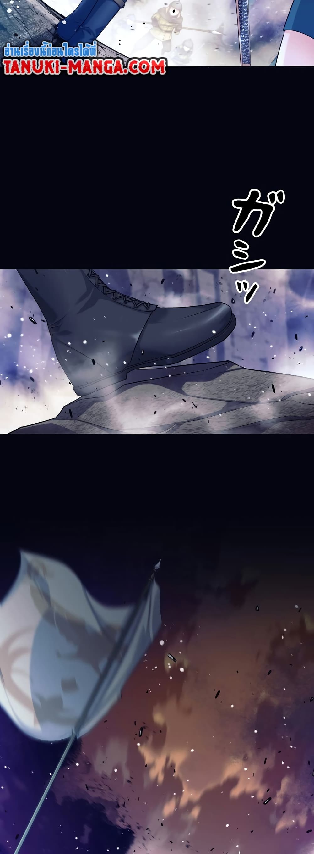 I Quit the Hero's Party page 15