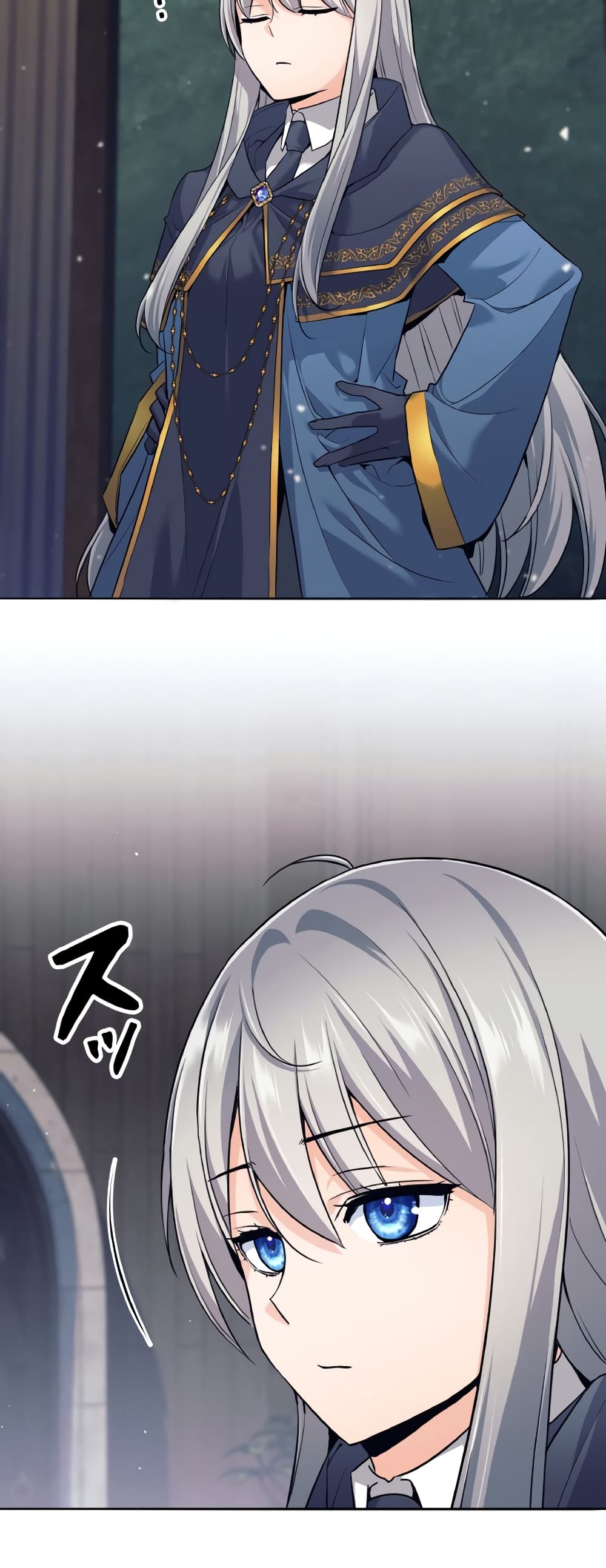 I Quit the Hero's Party page 6