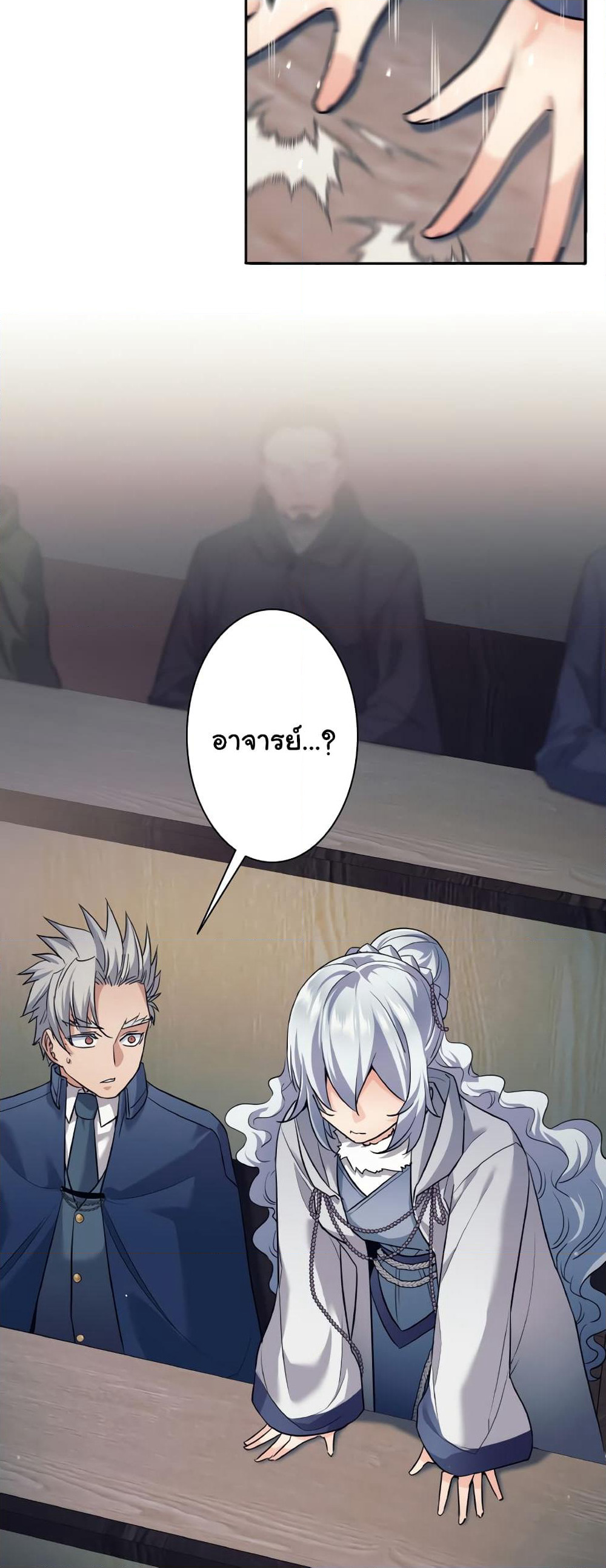 I Quit the Hero's Party page 50