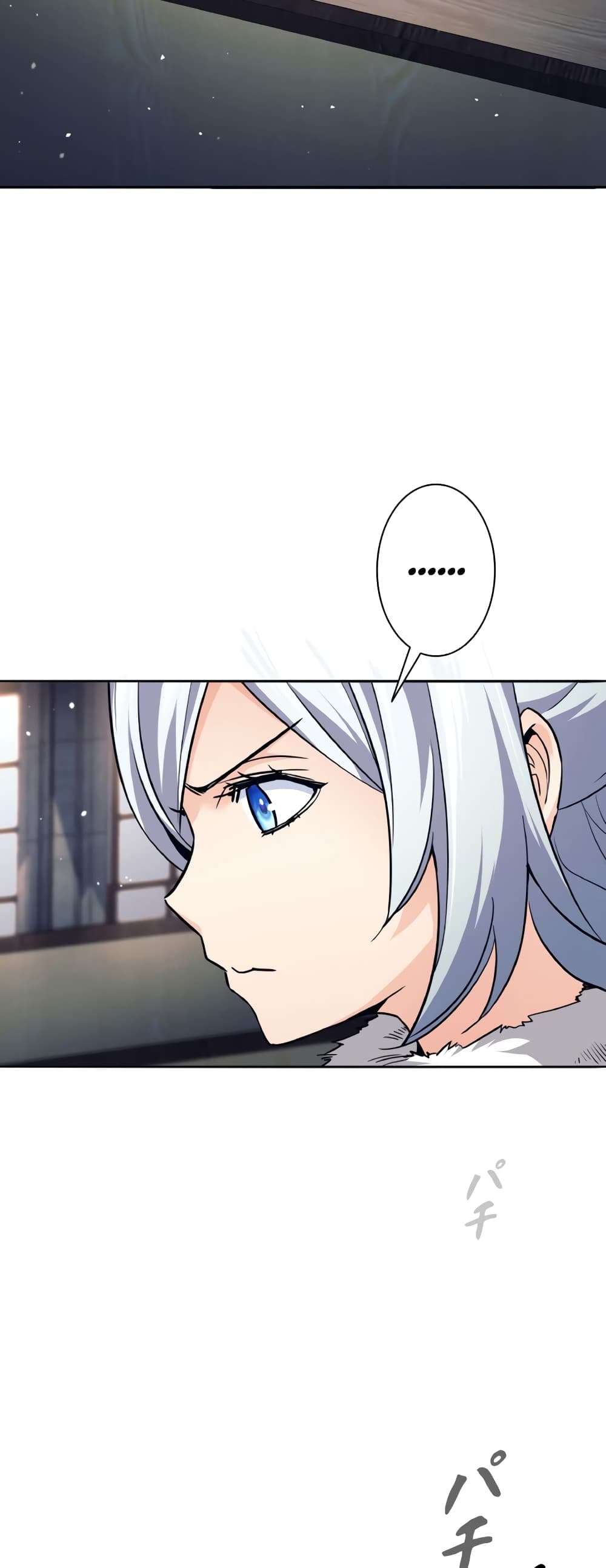 I Quit the Hero's Party page 51