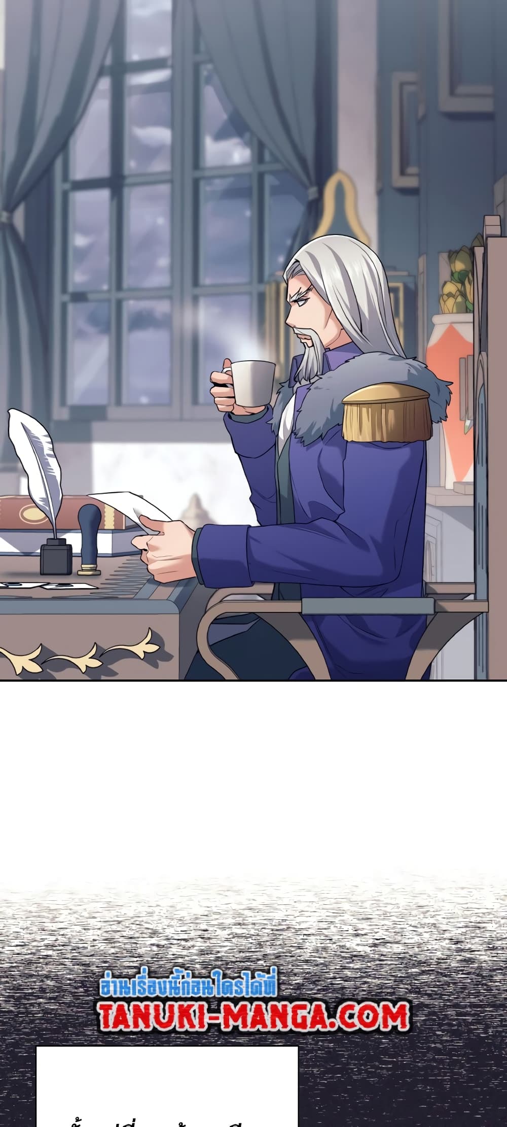 I Quit the Hero's Party page 17