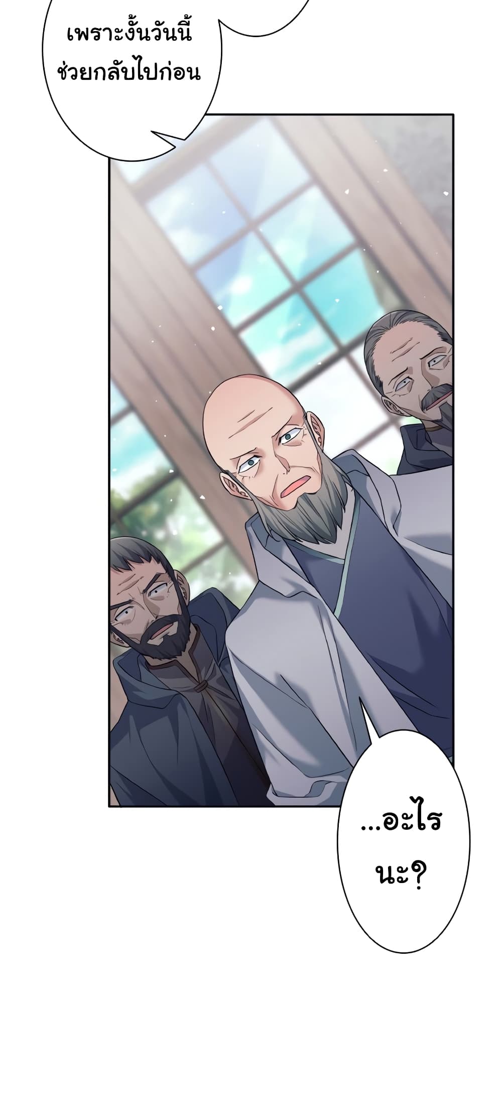 I Quit the Hero's Party page 59