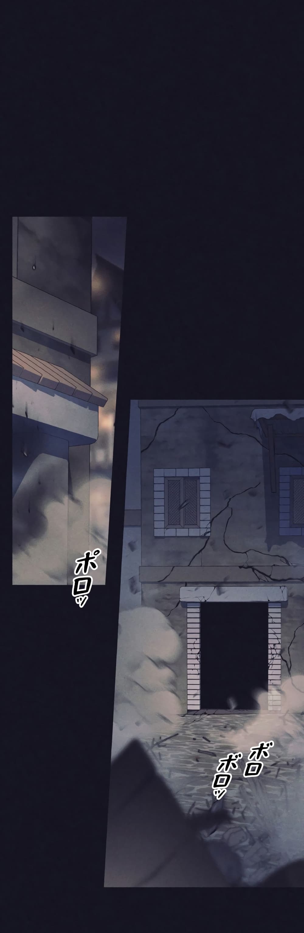 I Quit the Hero's Party page 15