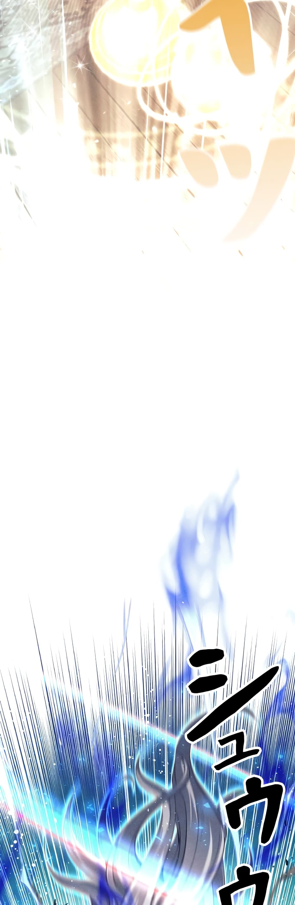 I Quit the Hero's Party page 32