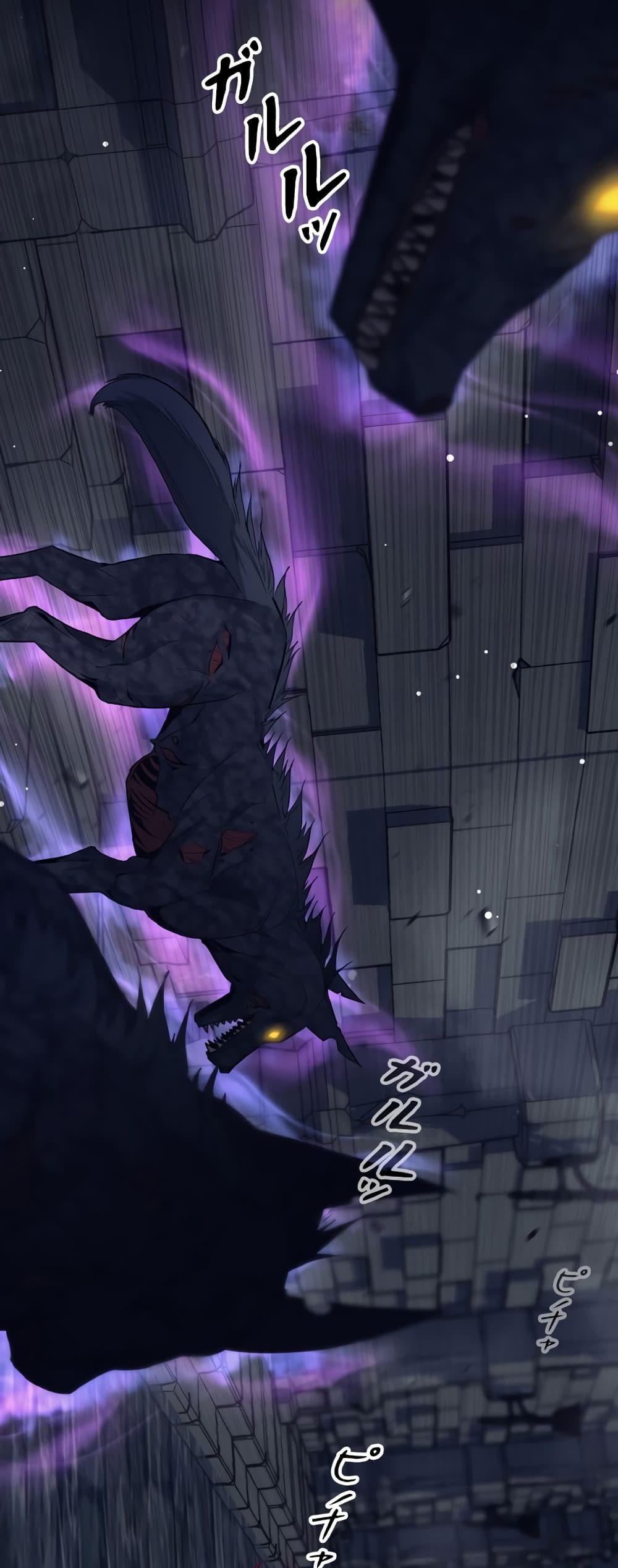 I Quit the Hero's Party page 3