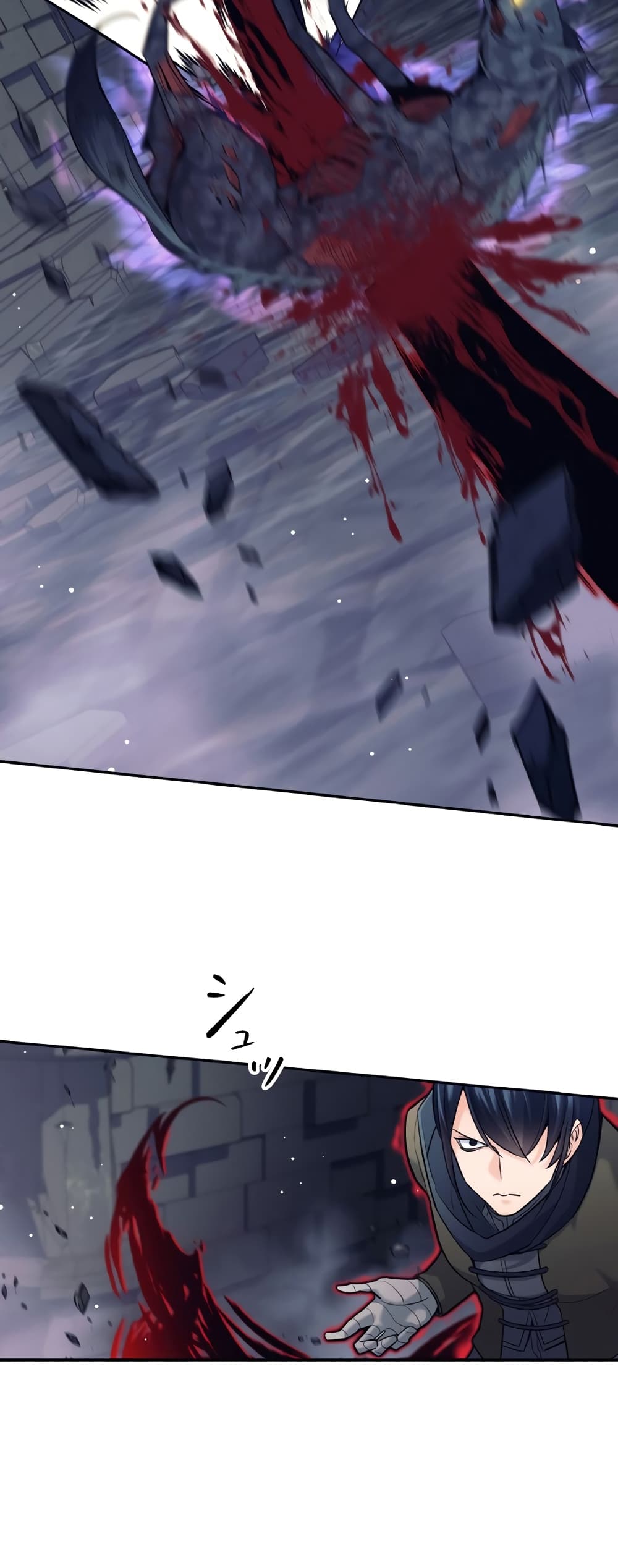 I Quit the Hero's Party page 6
