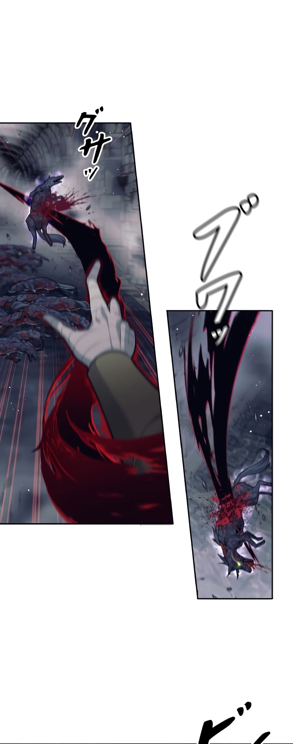 I Quit the Hero's Party page 7