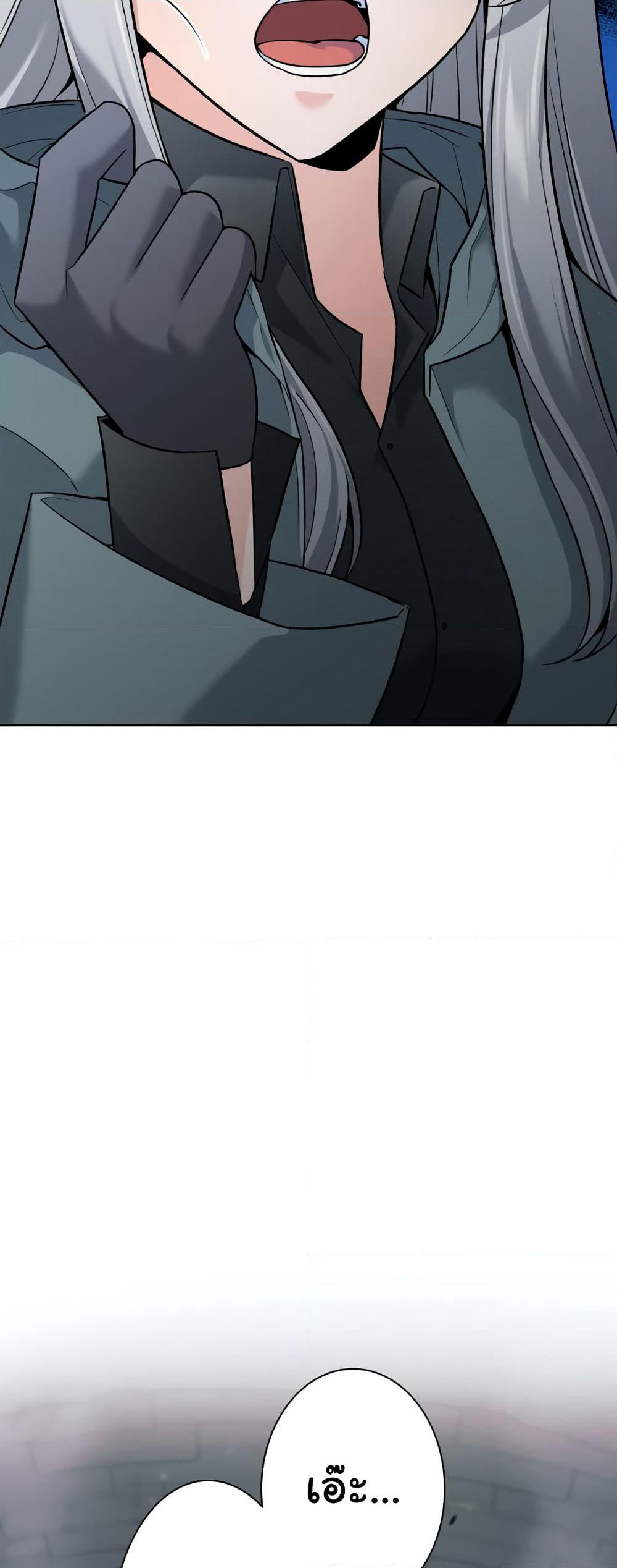 I Quit the Hero's Party page 29