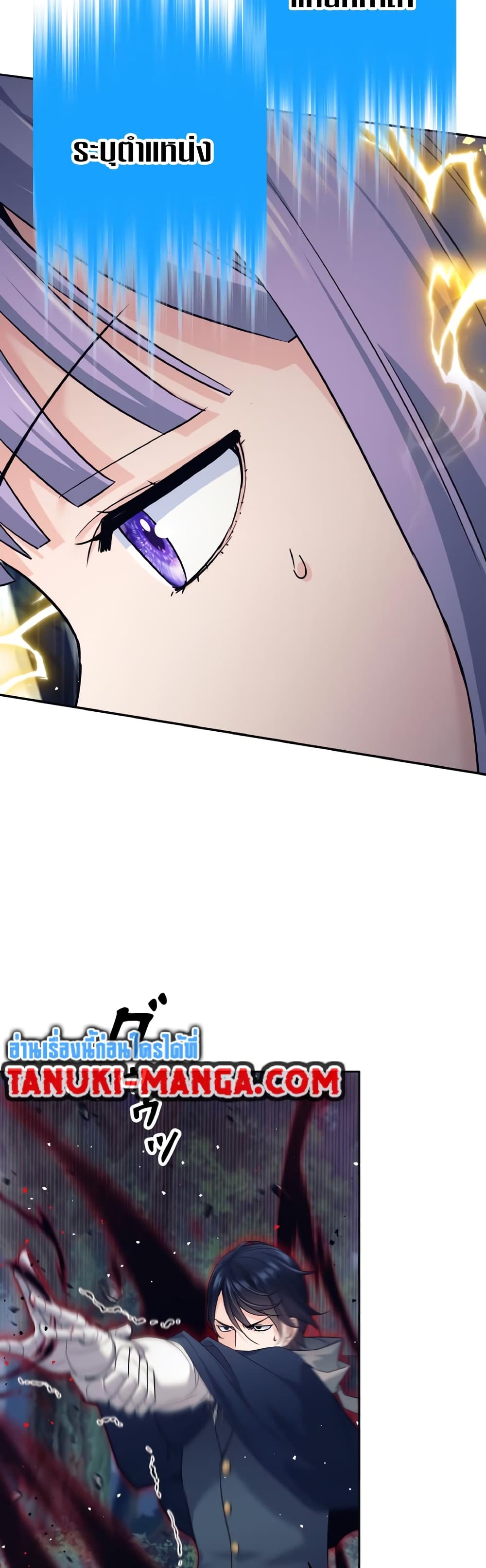 I Quit the Hero's Party page 46