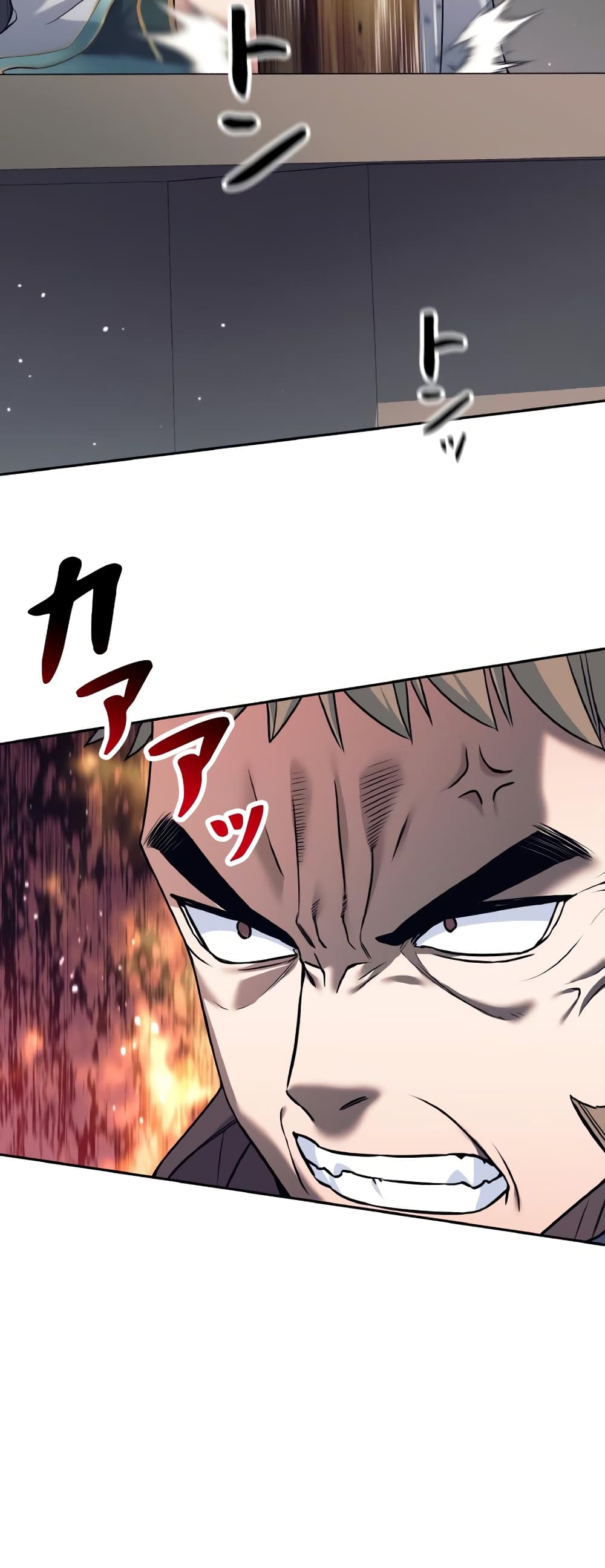 I Quit the Hero's Party page 33