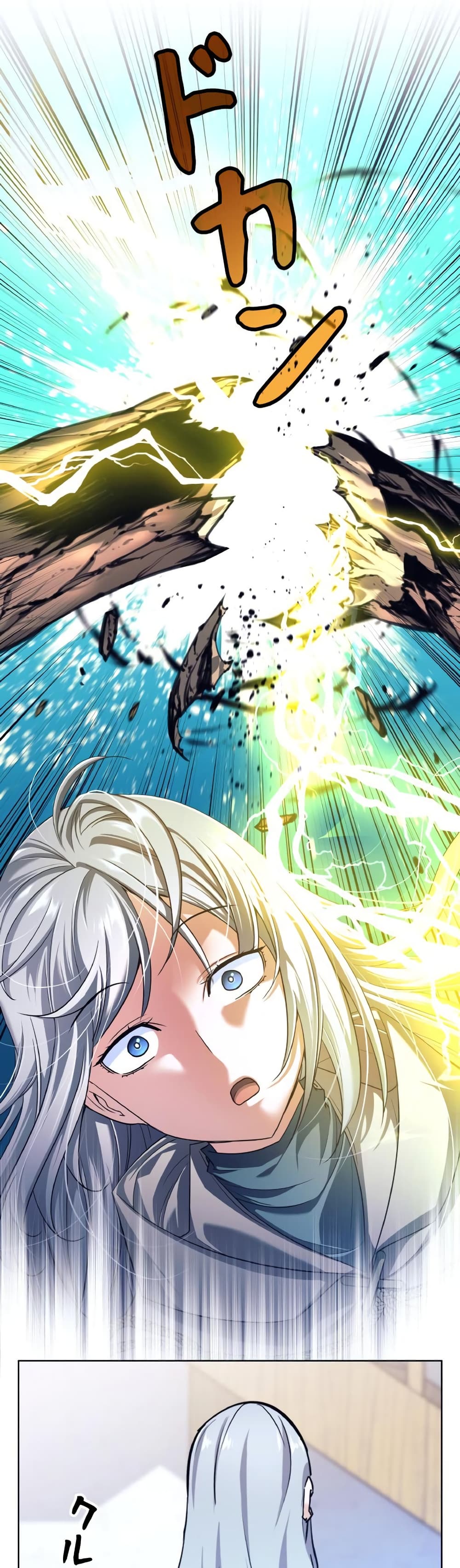 I Quit the Hero's Party page 38