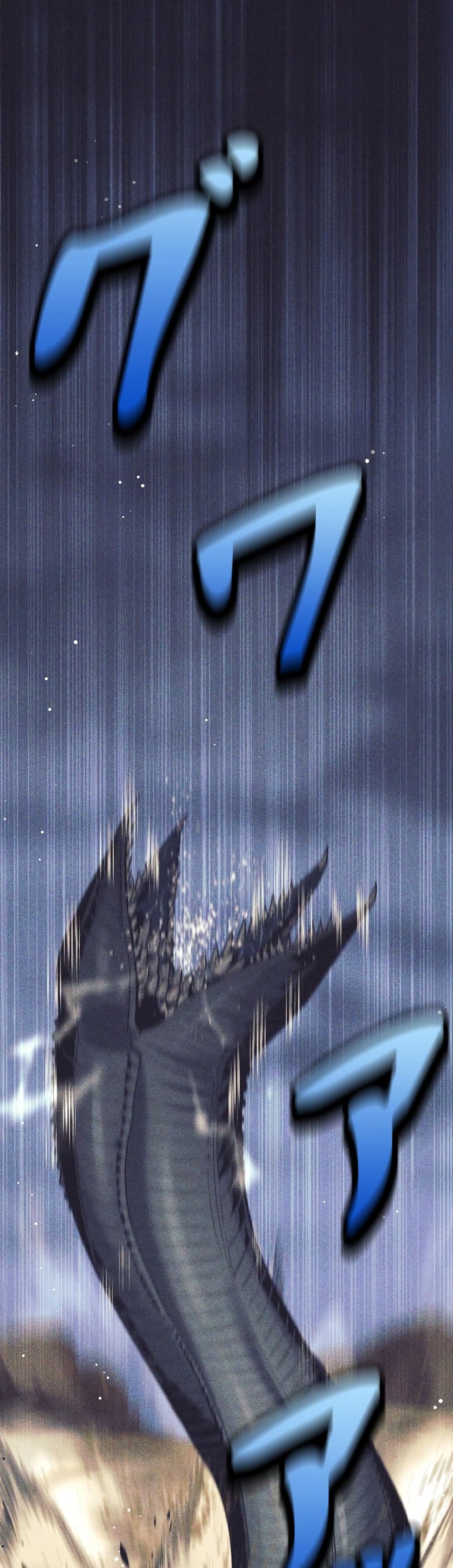 I Quit the Hero's Party page 5