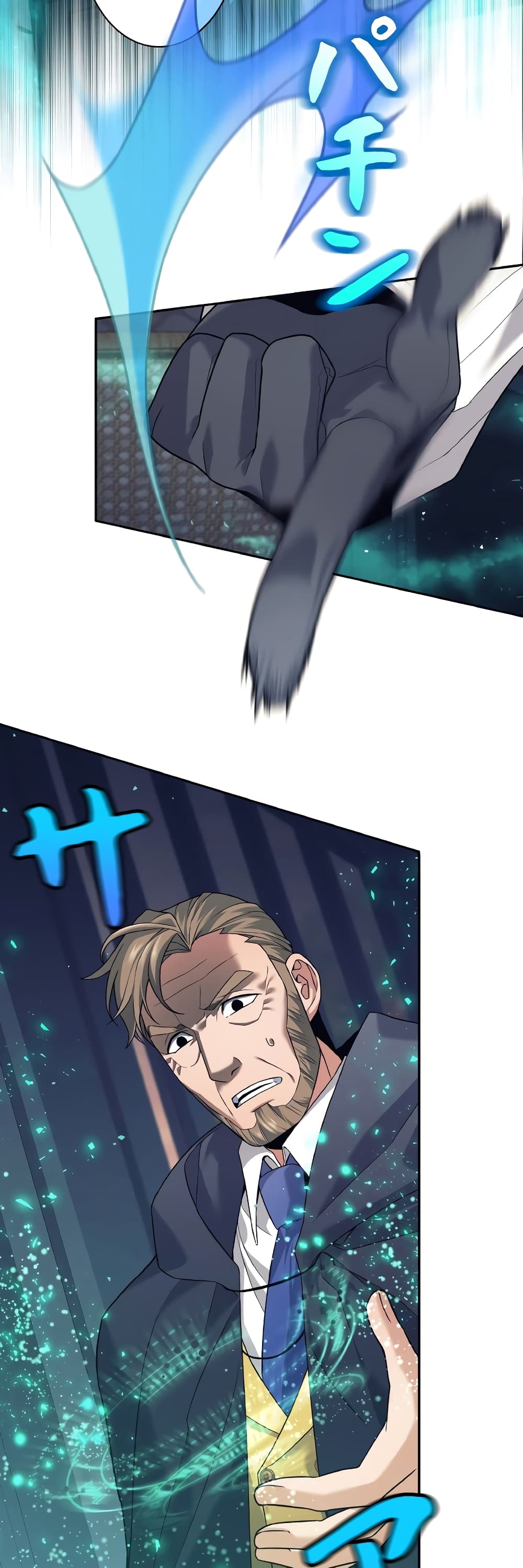 I Quit the Hero's Party page 10