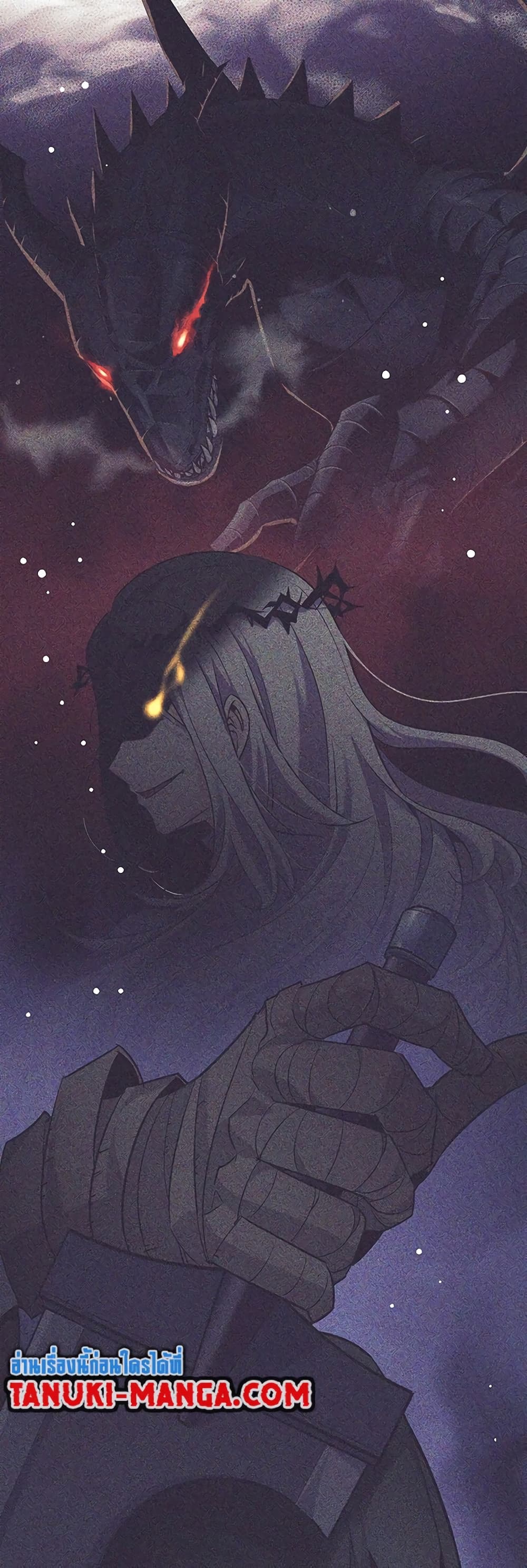 I Quit the Hero's Party page 36
