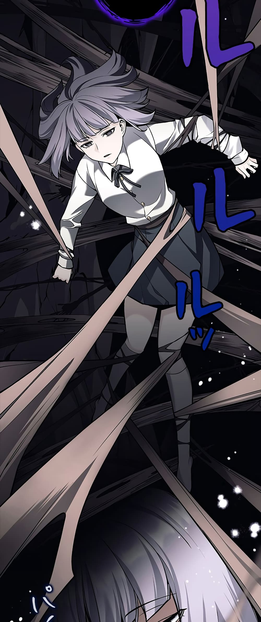 I Quit the Hero's Party page 2