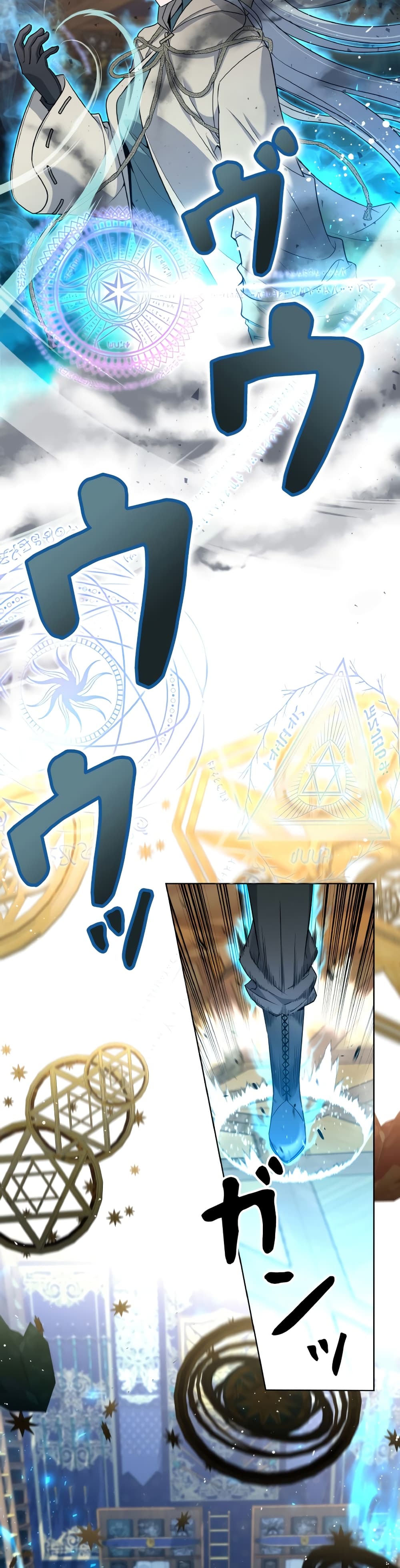 I Quit the Hero's Party page 36